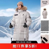 骆驼(CAMEL)【拒水绒】户外极寒羽绒服24冬季新品男女长款派克加厚外套 XL