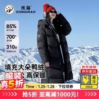 骆驼（CAMEL）700蓬羽绒服女[熊猫系列]长款加厚保暖羽绒面包服外套男 A34CAPN626，幻影黑 ，中性 L