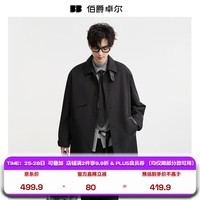 伯爵卓尔【鹅绒内胆】马肯翻领中长款风衣男装2025秋冬新款英伦通勤外套男 月夜黑 【风衣-无内胆】 L (175)