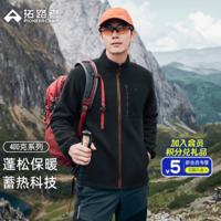 拓路者经典三袋抓绒衣男士户外秋冬季半高领防风保暖加绒内搭外套男通勤 黑色 XL