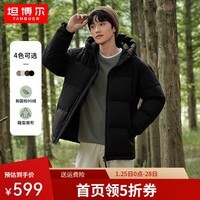 坦博尔【店铺推荐】新款连帽羽绒服男短款宽松休闲冬装外套TF236353 黑色 XL (180)
