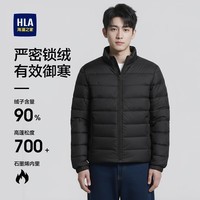 海澜之家羽绒服男款【90绒高品质羽绒】外套男冬季城市 黑色1C HWRAW4J053A L 175/92A 推荐140~160斤