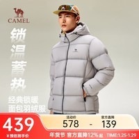骆驼火山羽绒服男冬新款加厚连帽保暖面包服女城市轻户外 浅烟灰 男女同款,7674B 3XL