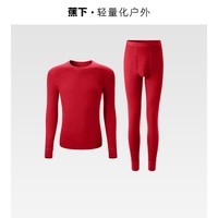 蕉下(beneunder)保暖内衣男士套装秋衣秋裤显瘦肌底打底衣高弹保暖衣裤 【中暖】挚热红 XL