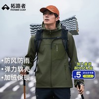 拓路者(Pioneer Camp)登山服男休闲夹克外套春季户外防风软壳衣加绒保暖男士连帽春装 丛林绿 M
