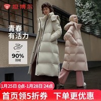 坦博尔（Tanboer）马年长款羽绒服女过膝可脱卸帽冬天保暖加厚外套TBF550836T 岩石白 S (160)