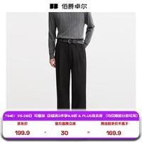 伯爵卓尔垂感通勤休闲裤男士远红外发热2025秋冬季新款加绒加厚长裤子男 暴雨灰 【常规款 - 发热&抗皱升级】 28