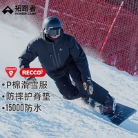 拓路者(Pioneer Camp)Primaloft棉衣户外运动冲锋衣男士专业登山滑雪服冬季加厚保暖 黑色(有RECC0版) L