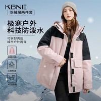 KBNE【90绒】粉色羽绒服女冬季短款外套秋冬新款小个子连帽面包服 粉色 S
