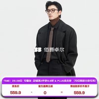 伯爵卓尔牦牛绒羊毛双面呢大衣男士中长款通勤外套2025冬季新款 夜霜灰 S (165)