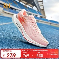 361°飚速2.5Pro运动鞋男鞋国际线回弹竞速体测跑步鞋子男 672332222-2