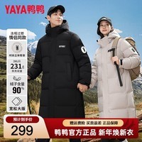 鸭鸭(YAYA)冬季羽绒服男新款情侣长款过膝零下40度连帽加厚保暖防风外套 黑色(男女同款) L (建议125-145斤)