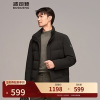 波司登(BOSIDENG)奥莱羽绒服鹅绒男款新国标90绒商场同款宽松时尚休闲冬季厚外套 黑色8056 2XL 190/108A