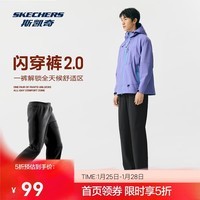 斯凯奇闪穿运动裤秋冬加绒保暖防泼水男子简约舒适时尚休闲长裤P425M248