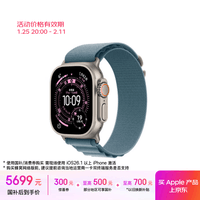 Apple/苹果 Watch Ultra 3 智能手表GPS+蜂窝款49毫米原色钛金属表壳浅蓝色高山回环式表带M MEWN4CH/B