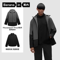 蕉内(Bananain)【雷总同款】302Proof Pro男士三合一冲锋衣防风夹克户外运动外套 抓绒+302PP外壳丨拼色黑 S