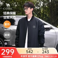 骆驼美式工装飞行夹克机能外套男款立领加绒保暖时尚棒球服男 幻影黑 男女同款 XL