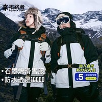 拓路者(Pioneer Camp)石墨烯棉服男士滑雪服男女情侣外套冬季加厚保暖户外登山服冲锋衣 黑色 S