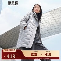 波司登(BOSIDENG)【断码清仓】轻薄鹅绒羽绒服女中长款90绒收腰通勤保暖翻领外套 薄暮灰8966 L 170/92A