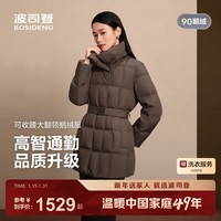 波司登（BOSIDENG）25新款90鹅绒羽绒服商场热卖同款女短款翻领骐骥红外套B250244148 栗子可可7C84 M 165/88A 体重约110-120斤