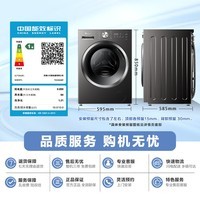 小天鹅（LittleSwan）滚筒洗衣机全自动家用 10KG大容量 超薄 TG10V28T 以旧换新 国家补贴 京东自营 内衣洗 一级能效