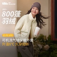 蕉下（beneunder）气绒服立领轻量保暖防风秋冬女士气绒外套显瘦舒适CL186 原露米 尺码偏大介意勿拍 XL 尺码偏大介意勿拍