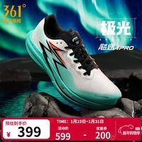 361°男鞋运动鞋飚速4PRO新品中考体测竞速马拉松跑步鞋男 极光 42