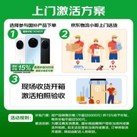 荣耀Power2 【国家补贴15%】 新品5G手机 10080mAh青海湖电池 天玑8500 Elite 手机荣耀power2 雪原白 12GB+256GB 官方标配【3期免息】