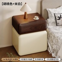 锦需床头柜家用卧室2025新款中古奶油风实木轻奢高级感置物架收纳柜子 【基础款两抽】胡桃色台面+米白色50x40x50cm