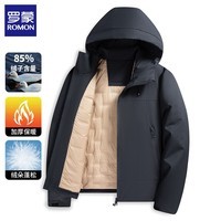 罗蒙（ROMON）冲锋羽绒服男2025冬季新款商务休闲保暖连帽男士鸭绒男装上衣 男款黑蓝 XL
