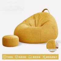 金格羽创意家居懒人客厅豆袋单人可躺可睡摆烂沙发垫 花蕊黄+脚蹬【独立内胆】 90cm*100cm