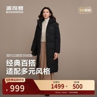 波司登25年冬季羽绒服90绒女士修身超长款休闲加厚连帽立领外套