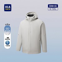 海澜之家(HLA)羽绒服男大码运动鸭绒外套男冬HWRAW4J026A 浅灰59 S 165/84A 推荐100-120斤
