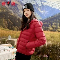 雅鹿轻薄羽绒服女2025新款春秋短款时尚鸭绒韩版时尚薄款外套