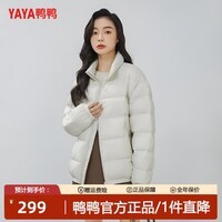 鸭鸭（YAYA）品牌2025羽绒服女新款鸭绒面包服立领秋冬潮流气质修身短款外套女 麦卡其 M
