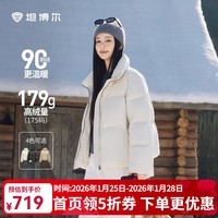 坦博尔秋冬鹅绒羽绒服女短款立领面包服小个子保暖外套TBF530362D 知春米 S (160)