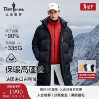 比音勒芬高尔夫【进口羽绒】秋冬男士防风保暖外套抽绳高领连帽长款羽绒服
