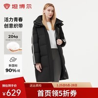 坦博尔羽绒服女中长款学院风可脱卸帽潮流运动外套TEF550808D 黑色 XS (155)