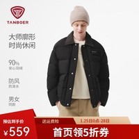 坦博尔短款羽绒服男女同款25冬季外套宽松面包服保暖加厚外套TB5530326D 黑色 XS (155)