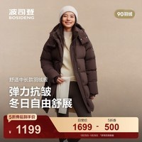波司登（BOSIDENG）25新款羽绒服中长款女中款90绒时尚休闲舒适生活冬厚保暖外套 【店长推荐】旷野棕7E70 S 160/84A 体重约100-110斤