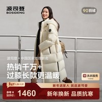 波司登（BOSIDENG）羽绒服商场男女同款运动系列长款加厚连帽学生面包服外套 秋分米7E15-趋势推荐 M 165/88A 体重约110-120斤
