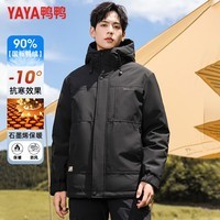 鸭鸭（YAYA）羽绒服男短款连帽宽松厚款保暖中青年2025冬季新年户外工装外套 黑色 M 170(建议100-125斤)