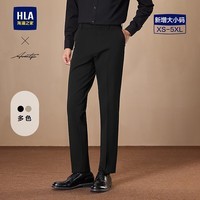 海澜之家（HLA）西裤男轻商务时尚系列大码修身裤子男HKXAW3W011A 黑色24 L 175/84A 推荐127~142斤