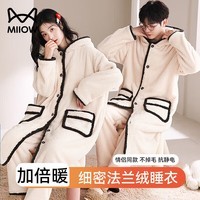 猫人情侣睡衣女秋冬季保暖加厚珊瑚绒连帽情侣睡袍套装男士冬款家居服 23855杏色 M 【女款建议80-105斤】