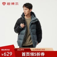 坦博尔户外羽绒服男士短款拼接连帽休闲保暖冬季外套TAF530337D 山林迷踪绿 M (170)