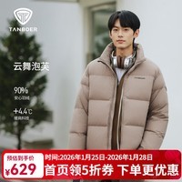 坦博尔【新年精选】羽绒服男马年冬季短款百搭舒适立领厚外套TA5560331D 月霜灰 L (175)