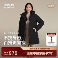 波司登25年羽绒服女冬90绒加厚连帽宽松中长款百搭新年红外套