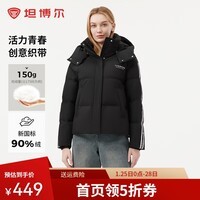坦博尔羽绒服女短款运动防风保暖时尚外套TEF550308D 黑色 XS (155)