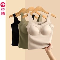 芬腾保暖背心女士带胸垫内衣2024年新款秋冬一体式内搭吊带打底衫 黑色 L 建议:110-125斤