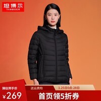 坦博尔科技面料轻薄短款羽绒服女可脱卸帽宽松保暖外套TD236256 黑色 M (165)